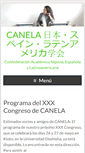 Mobile Screenshot of canela.org.es